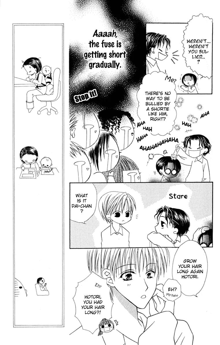 Pheromomania Syndrome Chapter 3.11 page 12 - Vol.3 Chapter 11