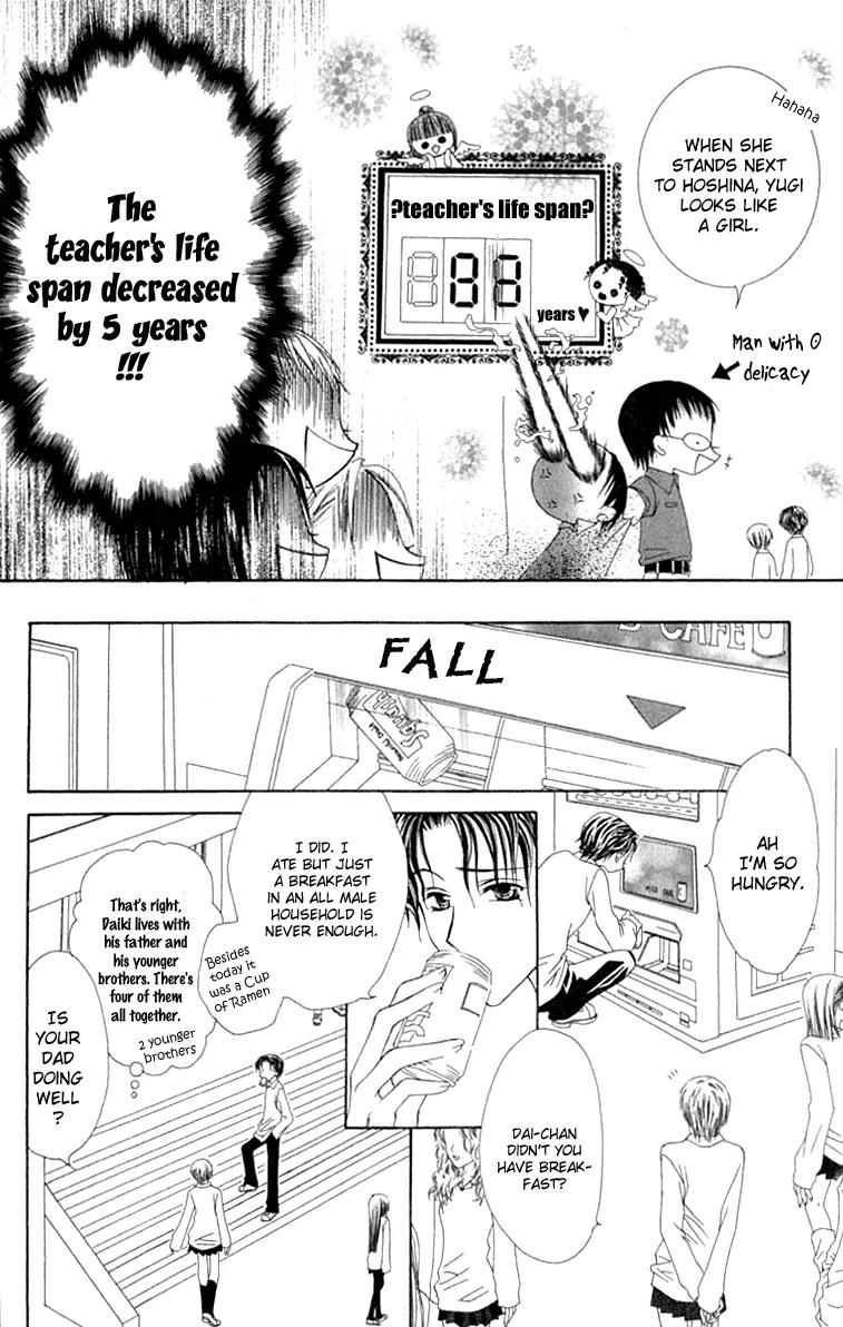 Pheromomania Syndrome Chapter 3.11 page 17 - Vol.3 Chapter 11