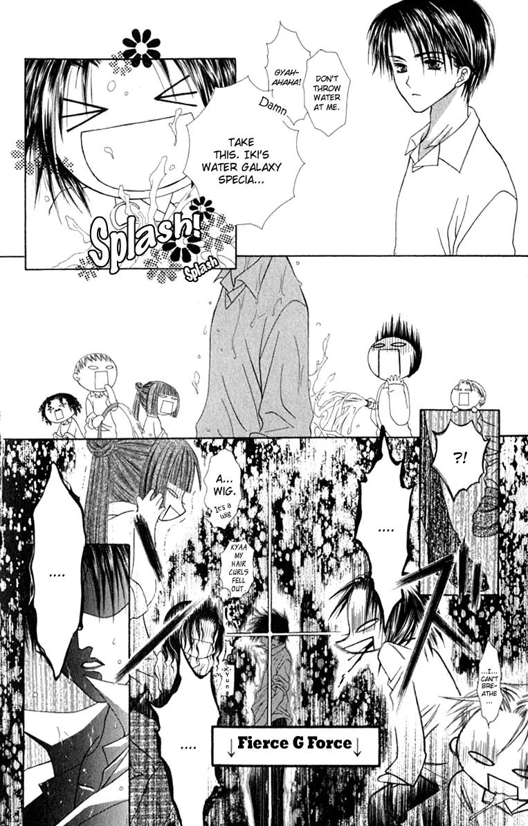 Pheromomania Syndrome Chapter 3.11 page 27 - Vol.3 Chapter 11