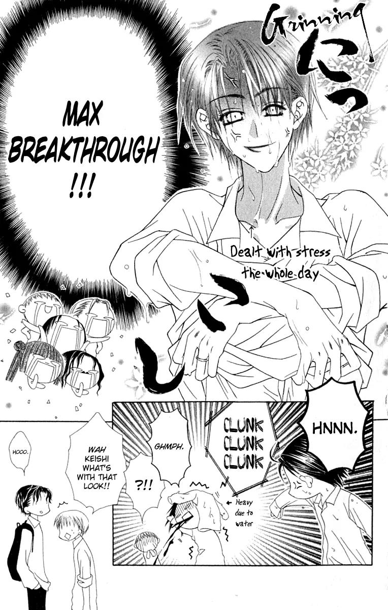 Pheromomania Syndrome Chapter 3.11 page 28 - Vol.3 Chapter 11