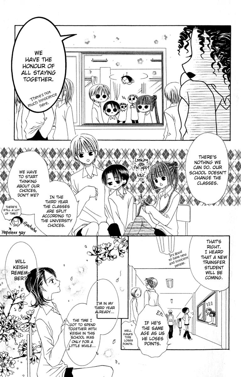 Pheromomania Syndrome Chapter 3.11 page 5 - Vol.3 Chapter 11