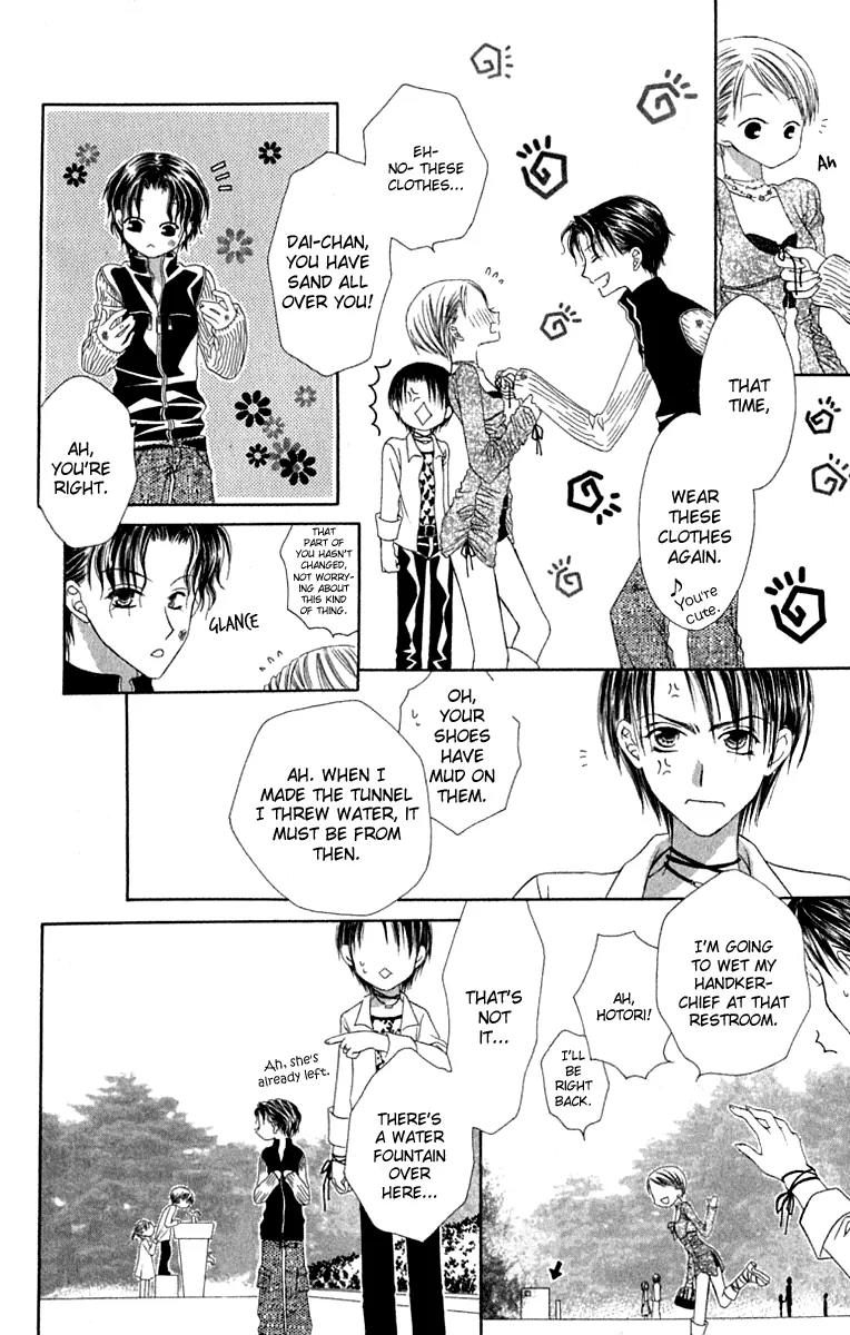 Pheromomania Syndrome Chapter 3.12 page 20 - Vol.3 Chapter 12