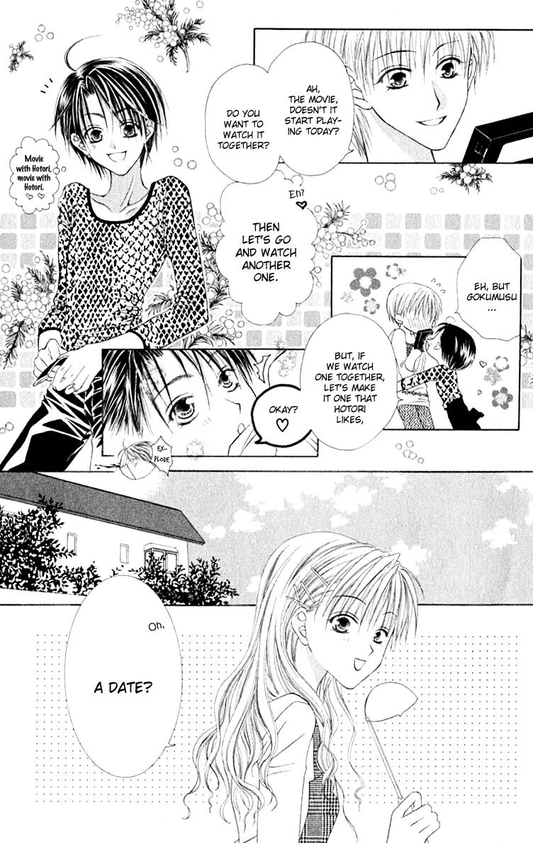Pheromomania Syndrome Chapter 3.12 page 7 - Vol.3 Chapter 12