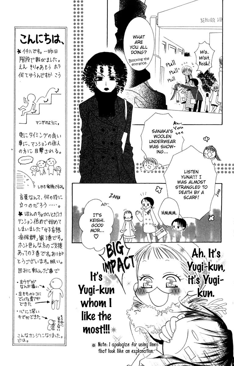 Pheromomania Syndrome Chapter 3.7 page 10 - Vol.3 Chapter 7