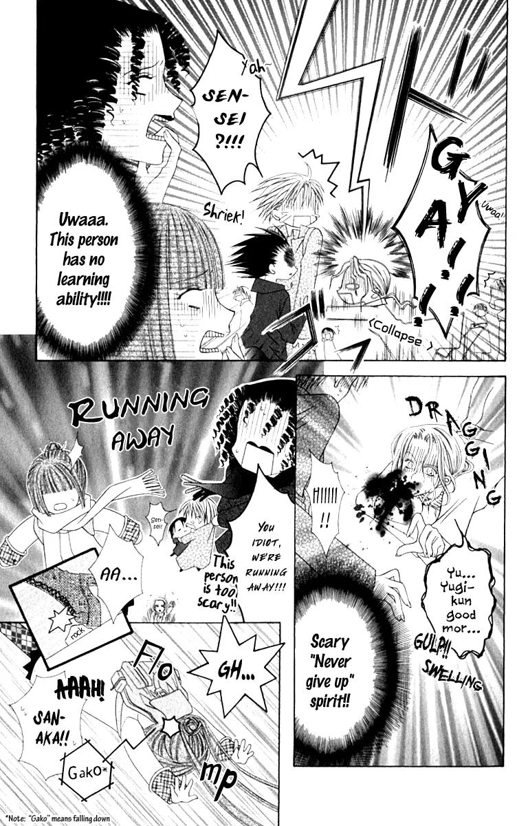 Pheromomania Syndrome Chapter 3.7 page 12 - Vol.3 Chapter 7