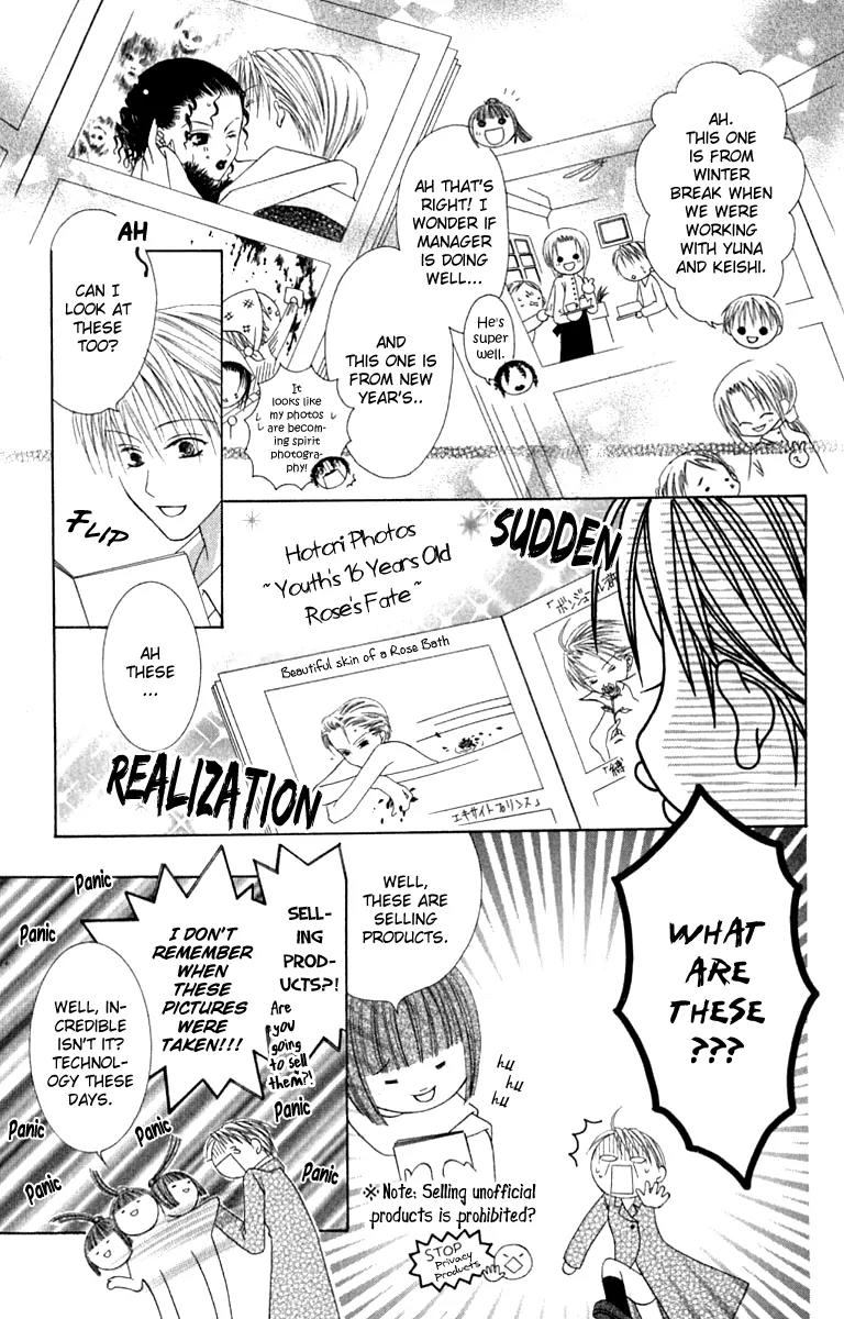 Pheromomania Syndrome Chapter 3.7 page 14 - Vol.3 Chapter 7
