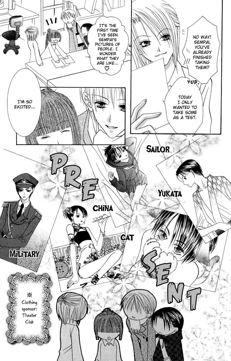 Pheromomania Syndrome Chapter 3.7 page 24 - Vol.3 Chapter 7