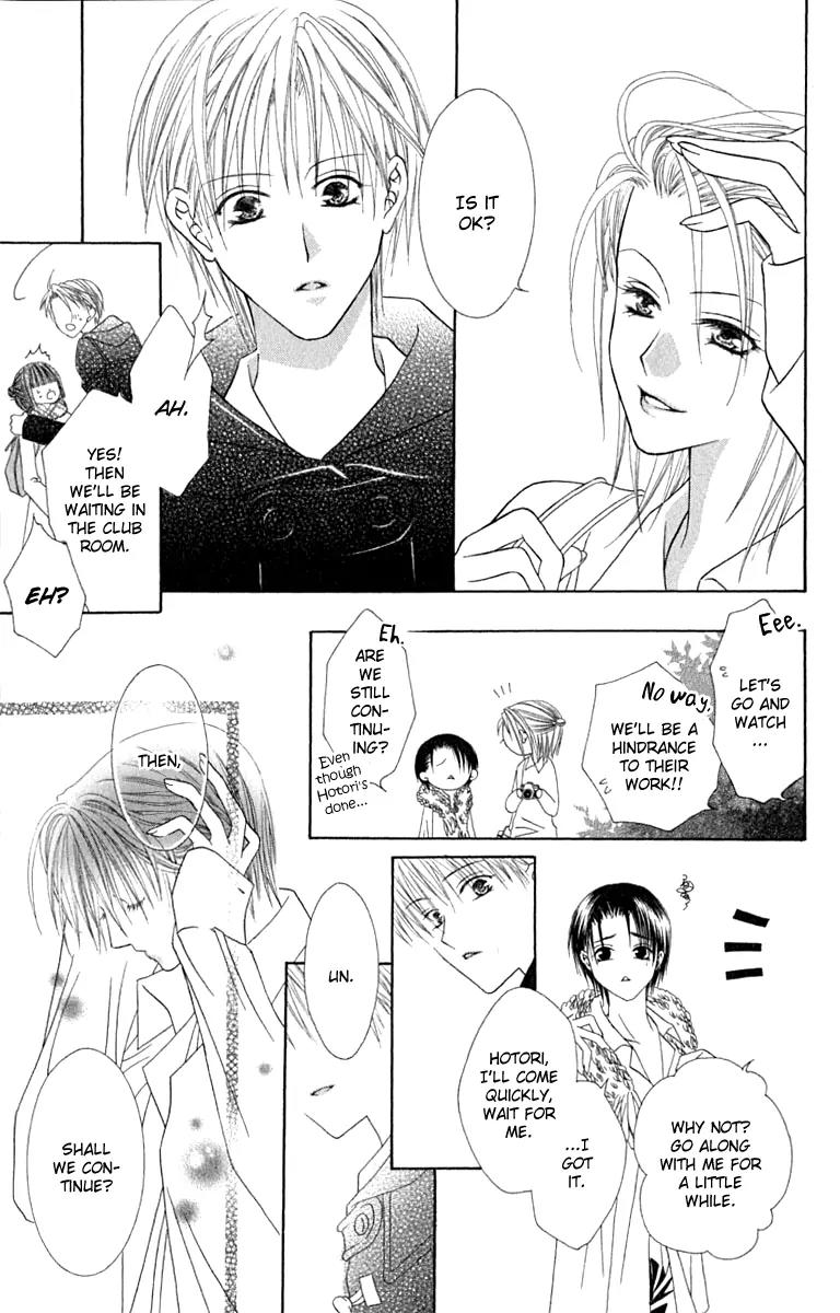 Pheromomania Syndrome Chapter 3.7 page 32 - Vol.3 Chapter 7