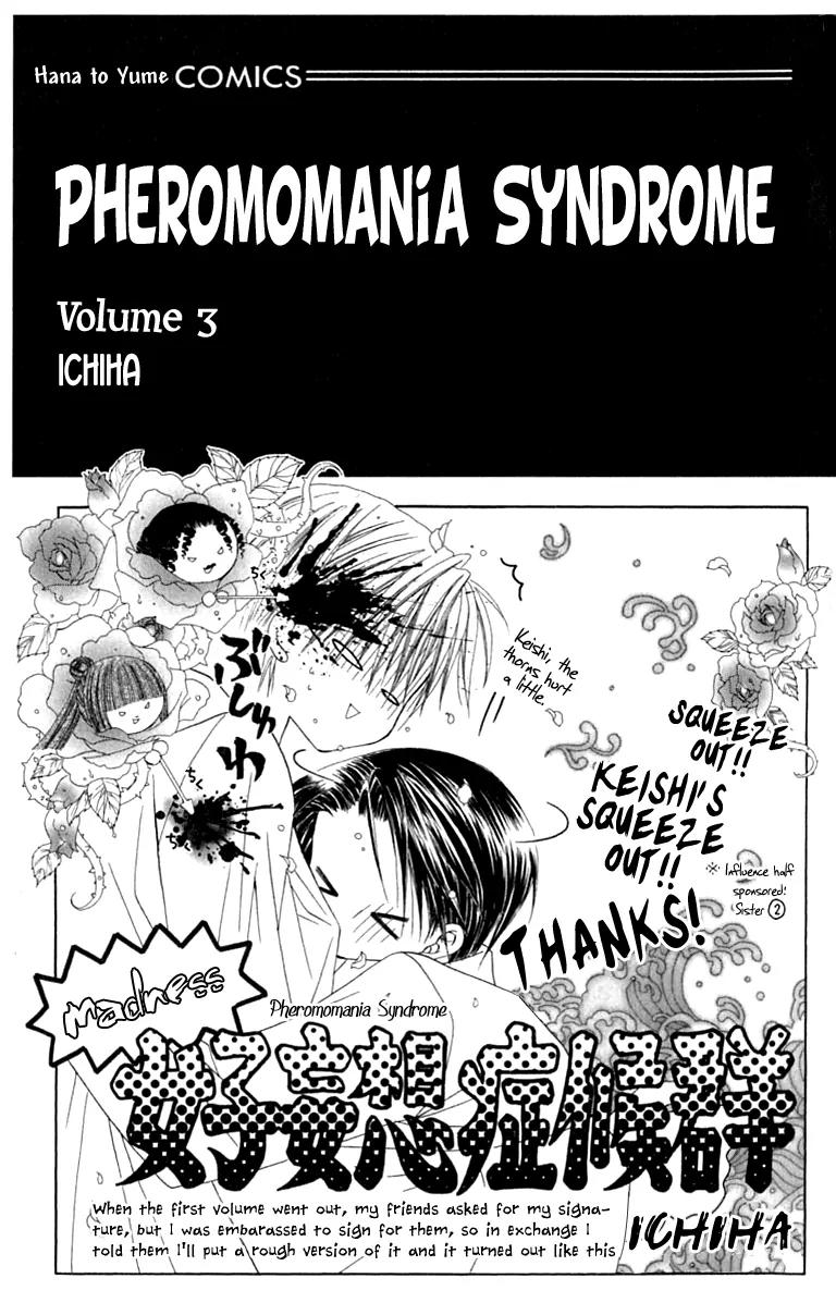 Pheromomania Syndrome Chapter 3.7 page 4 - Vol.3 Chapter 7