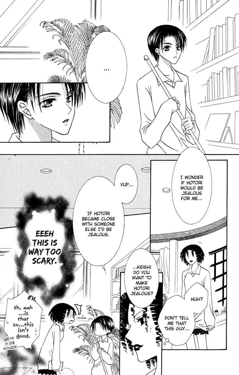 Pheromomania Syndrome Chapter 3.8 page 14 - Vol.3 Chapter 8