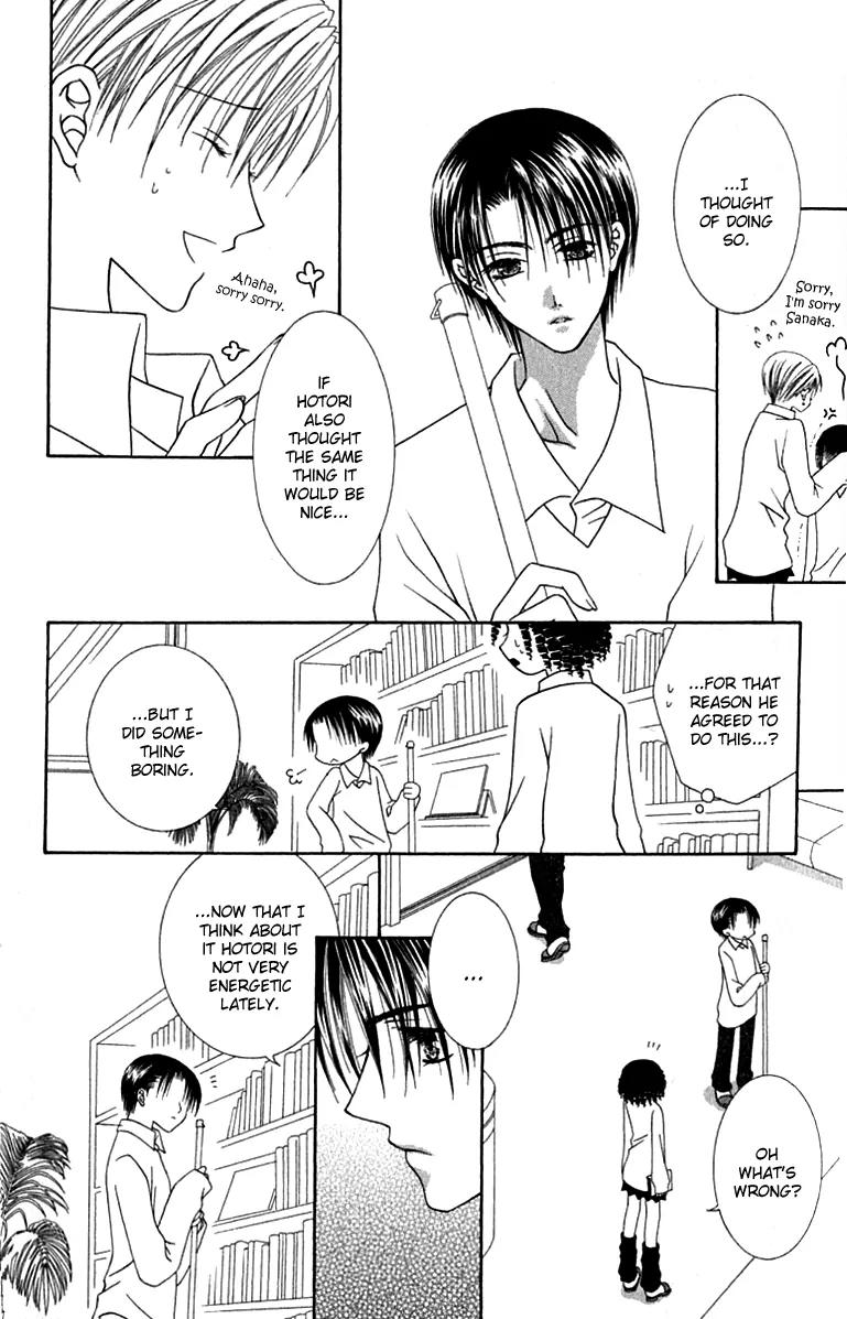 Pheromomania Syndrome Chapter 3.8 page 15 - Vol.3 Chapter 8
