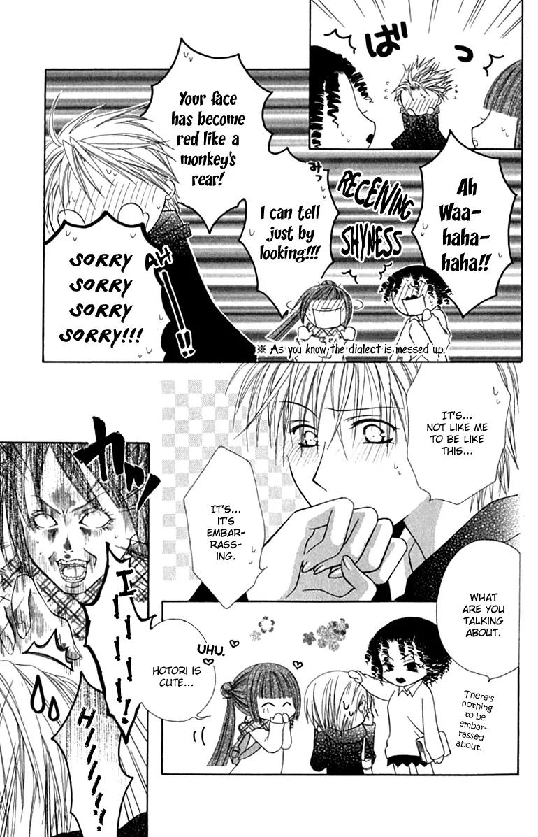 Pheromomania Syndrome Chapter 3.8 page 4 - Vol.3 Chapter 8