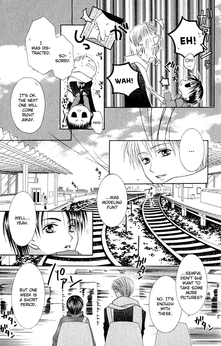 Pheromomania Syndrome Chapter 3.8 page 8 - Vol.3 Chapter 8