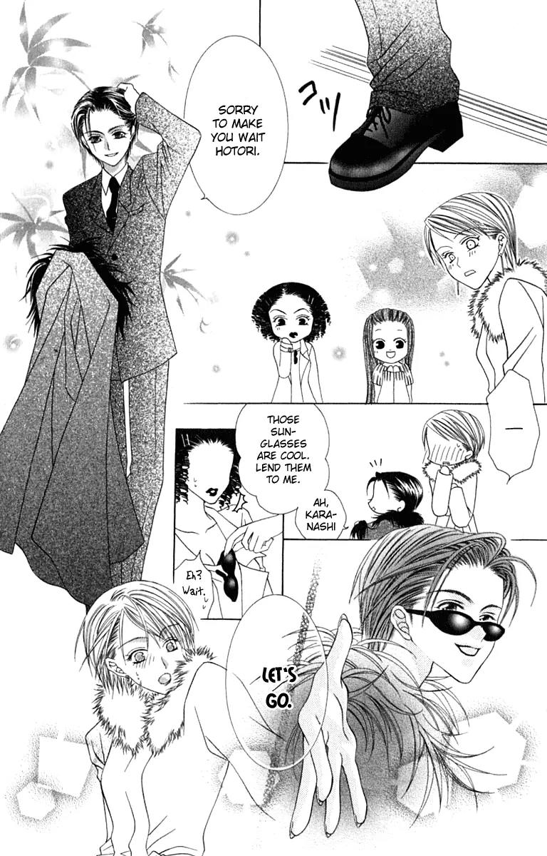 Pheromomania Syndrome Chapter 3.9 page 12 - Vol.3 Chapter 9