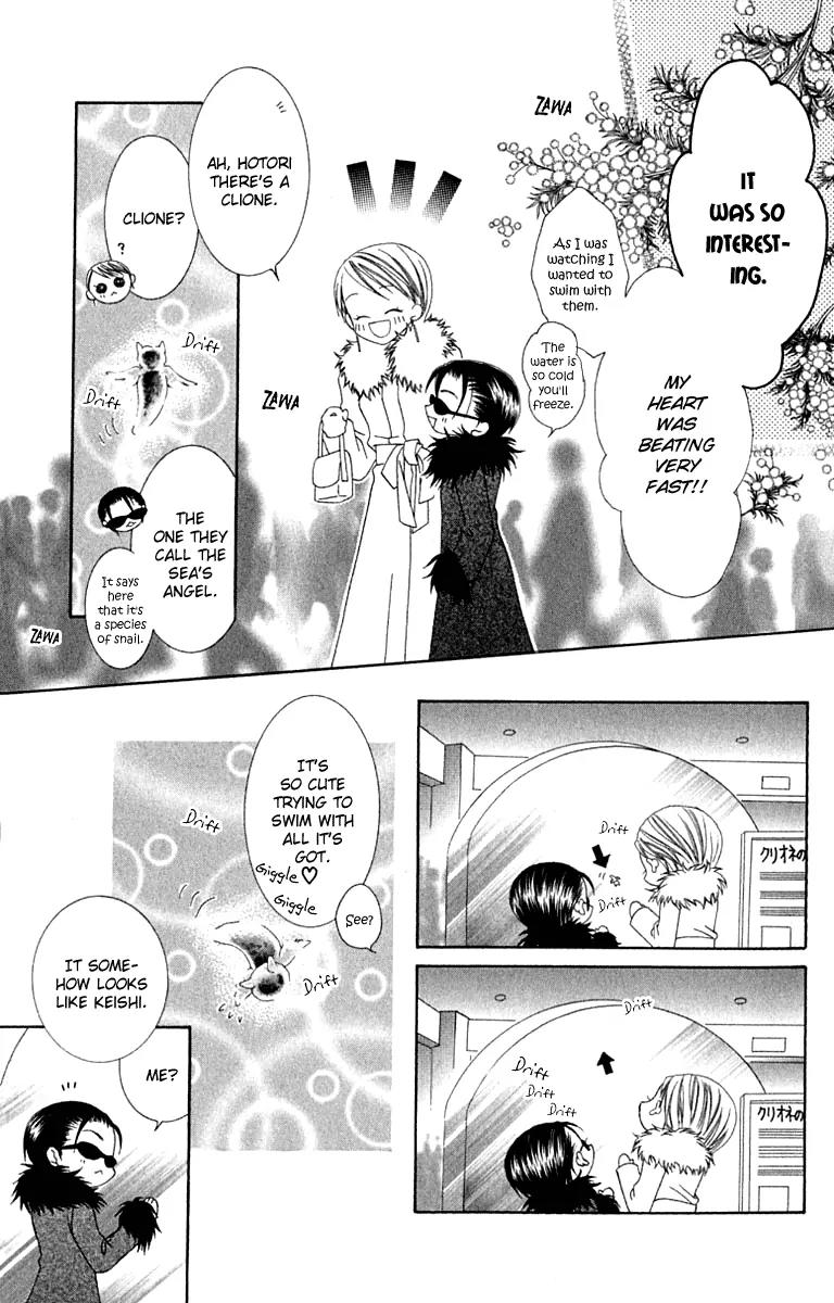 Pheromomania Syndrome Chapter 3.9 page 18 - Vol.3 Chapter 9