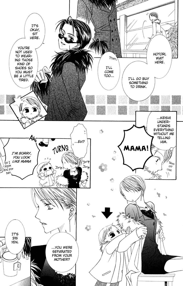 Pheromomania Syndrome Chapter 3.9 page 20 - Vol.3 Chapter 9