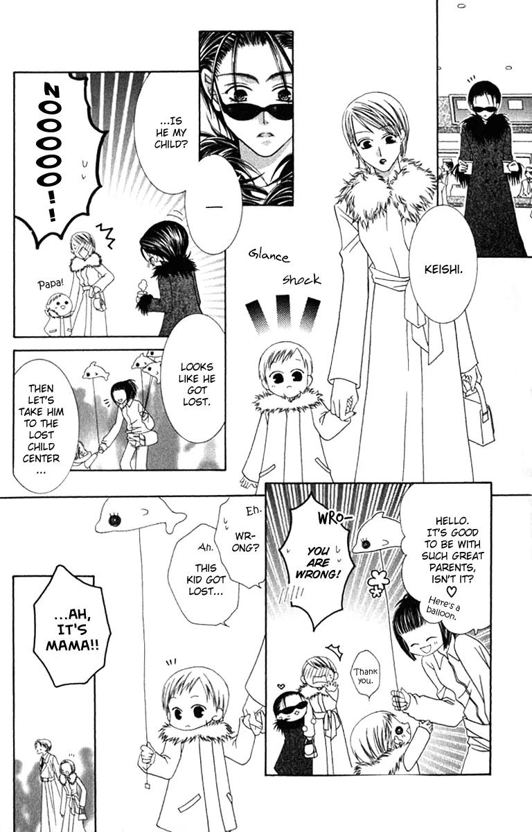 Pheromomania Syndrome Chapter 3.9 page 21 - Vol.3 Chapter 9