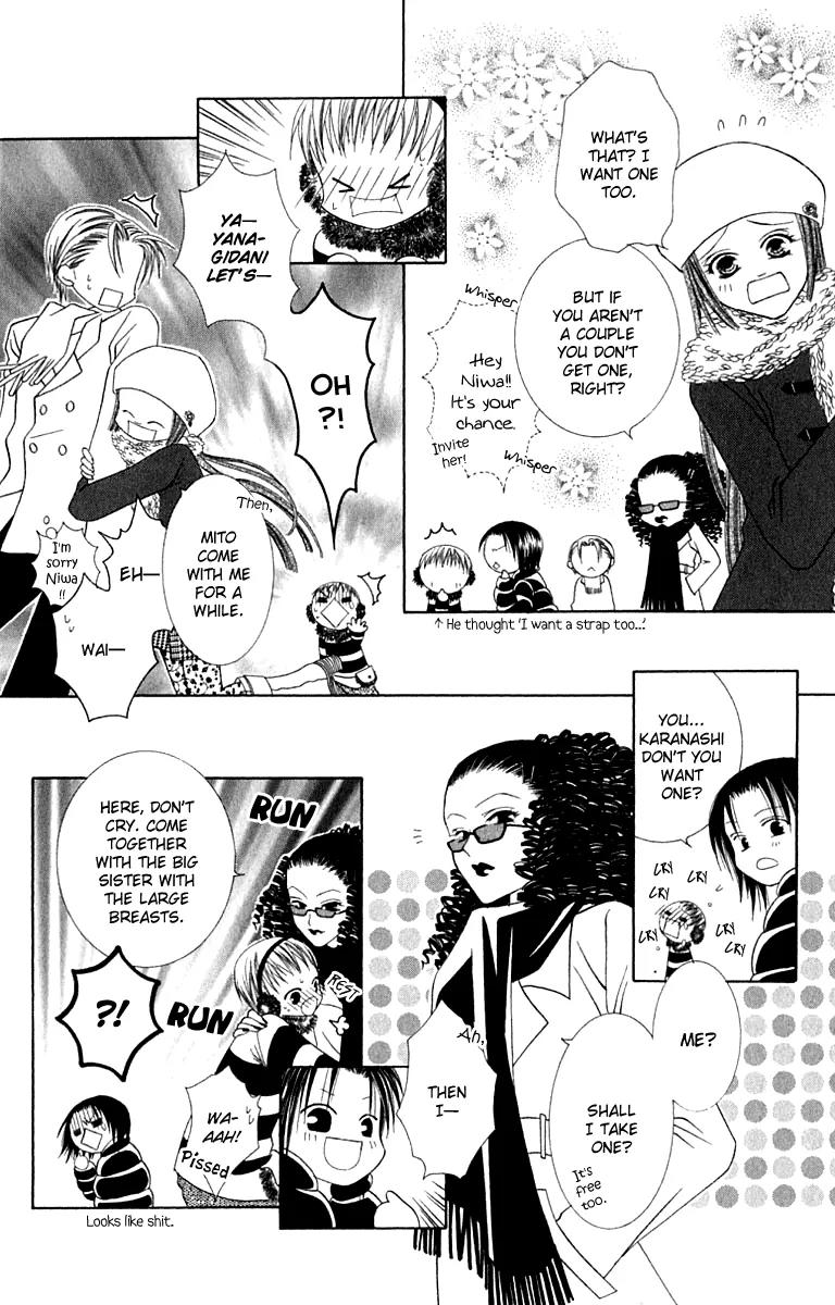 Pheromomania Syndrome Chapter 3.9 page 23 - Vol.3 Chapter 9