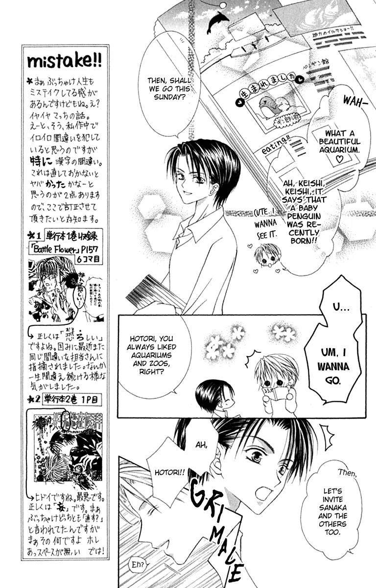 Pheromomania Syndrome Chapter 3.9 page 4 - Vol.3 Chapter 9