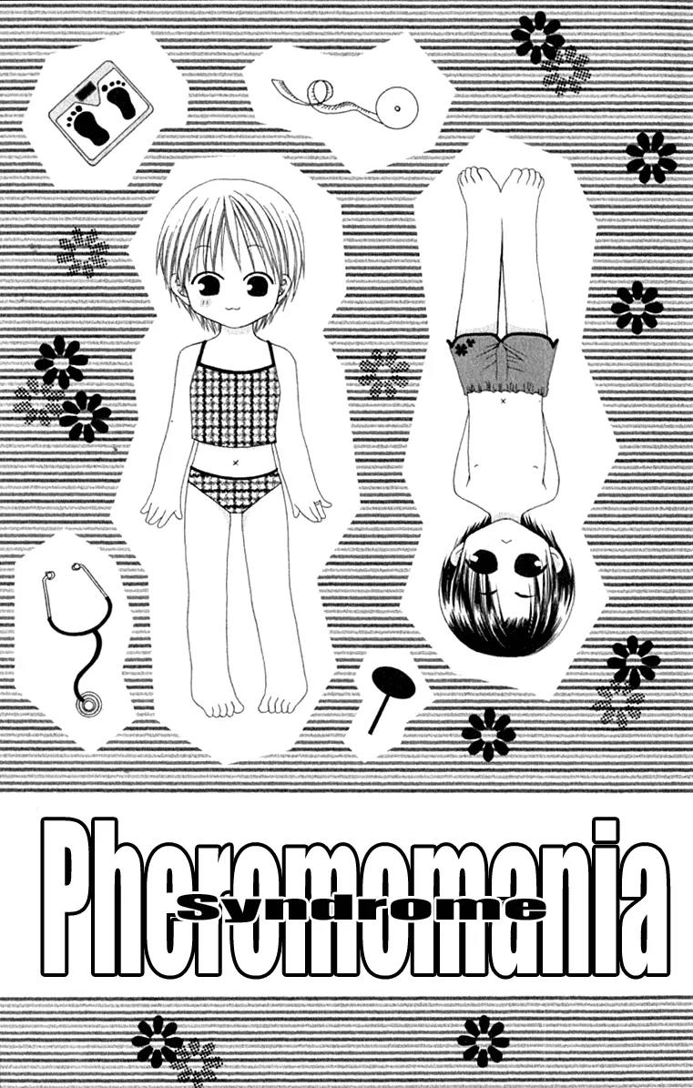 Pheromomania Syndrome Chapter 4.13 page 10 - Vol.4 Chapter 13