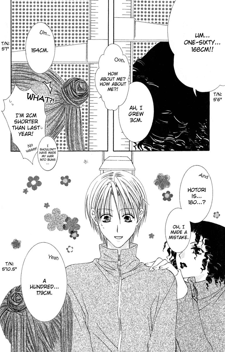 Pheromomania Syndrome Chapter 4.13 page 11 - Vol.4 Chapter 13