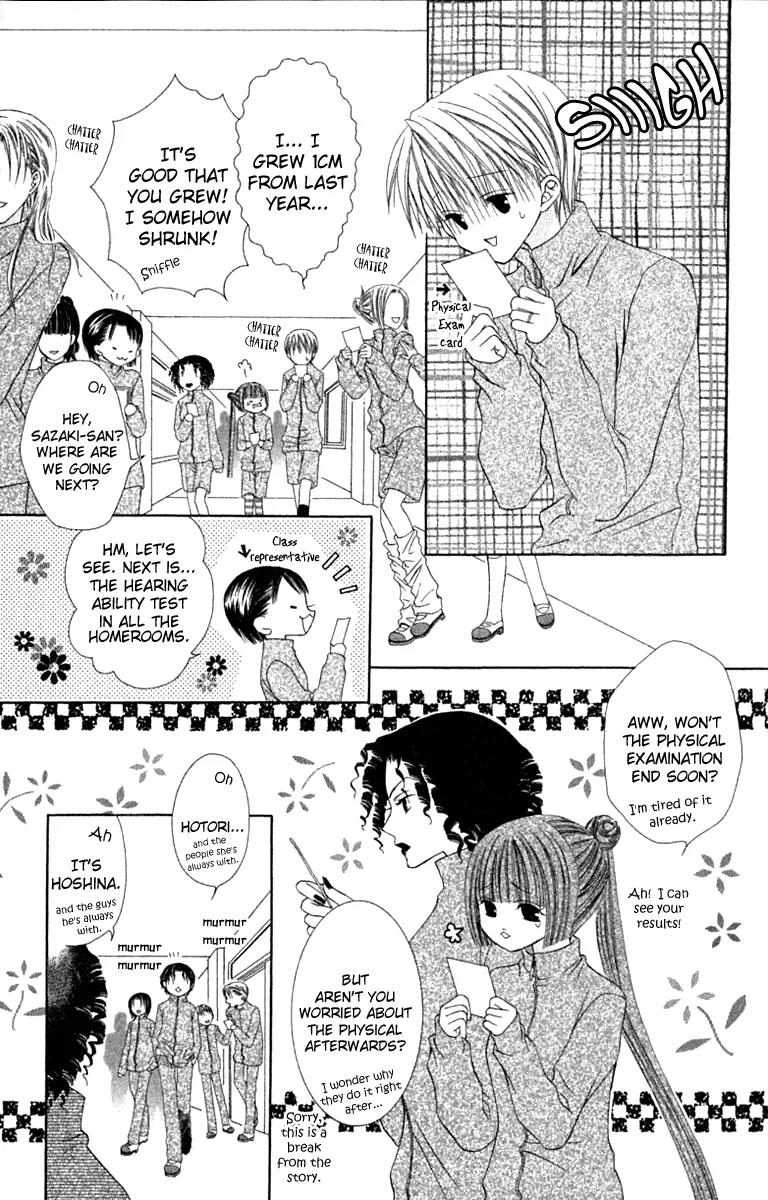 Pheromomania Syndrome Chapter 4.13 page 12 - Vol.4 Chapter 13