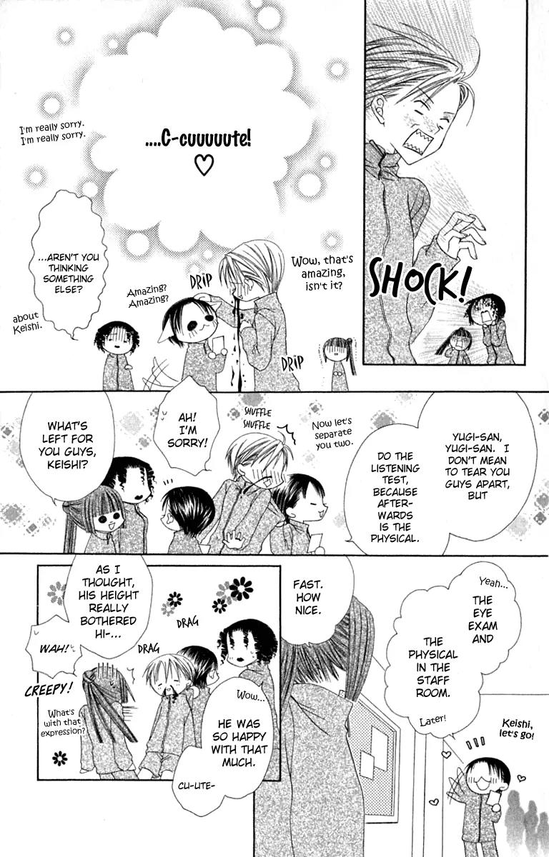 Pheromomania Syndrome Chapter 4.13 page 14 - Vol.4 Chapter 13