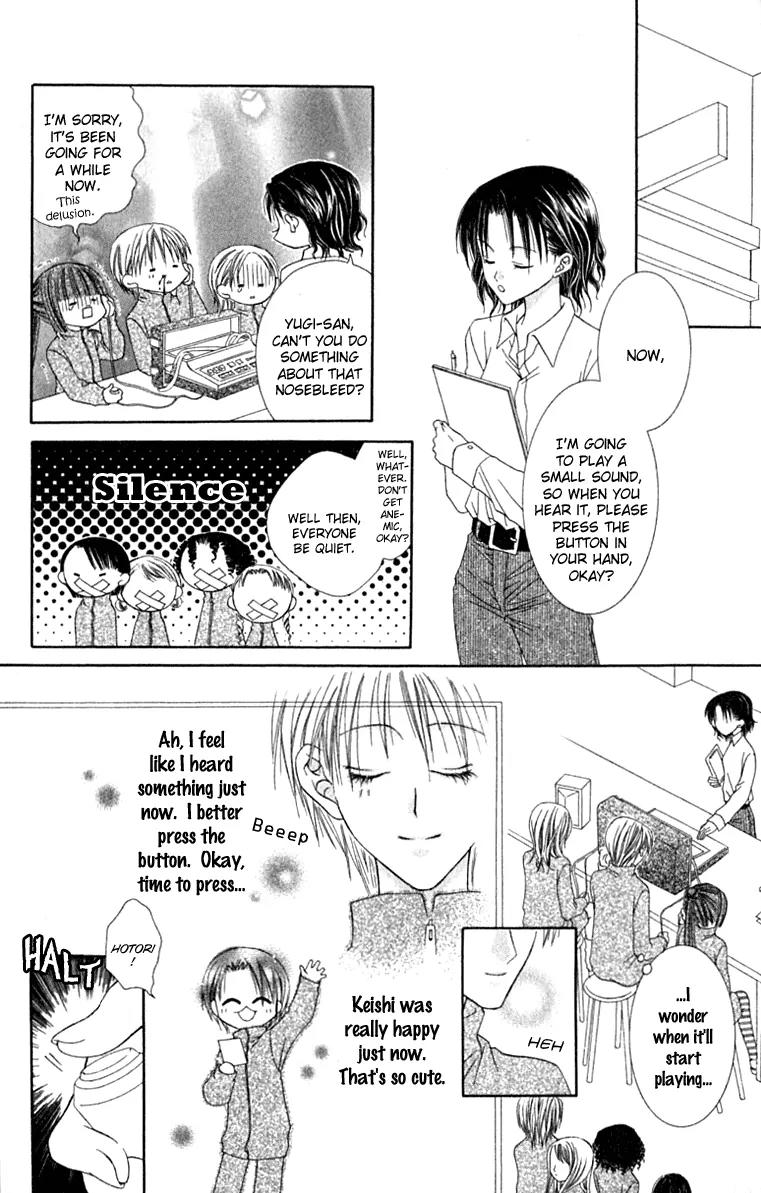 Pheromomania Syndrome Chapter 4.13 page 15 - Vol.4 Chapter 13