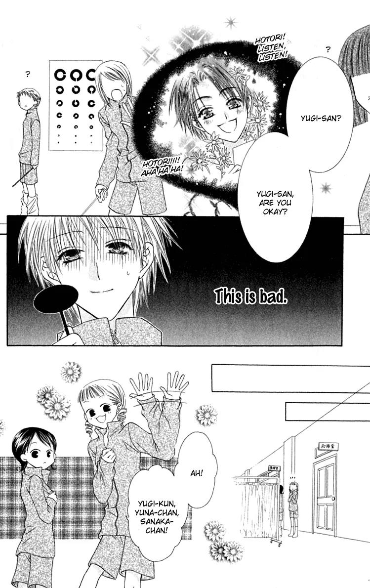 Pheromomania Syndrome Chapter 4.13 page 19 - Vol.4 Chapter 13