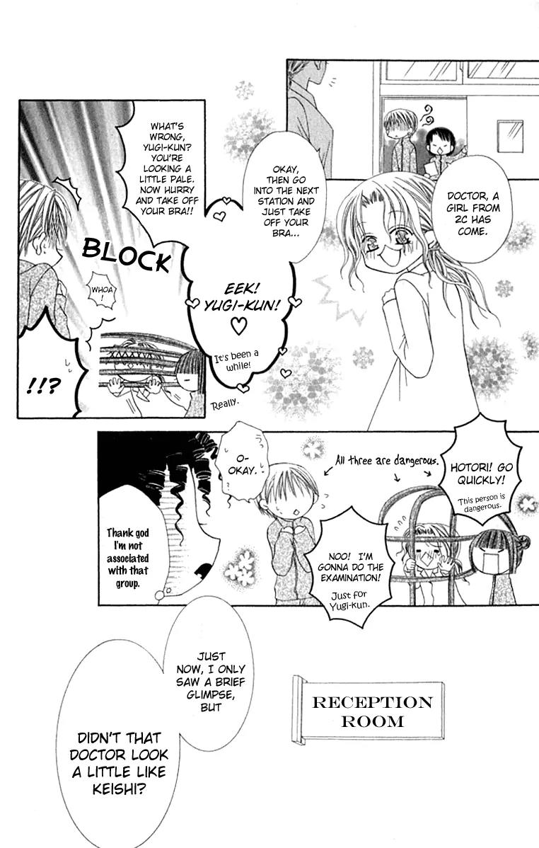 Pheromomania Syndrome Chapter 4.13 page 21 - Vol.4 Chapter 13