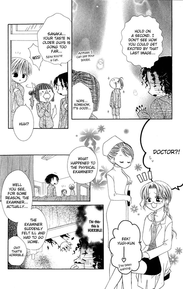 Pheromomania Syndrome Chapter 4.13 page 23 - Vol.4 Chapter 13