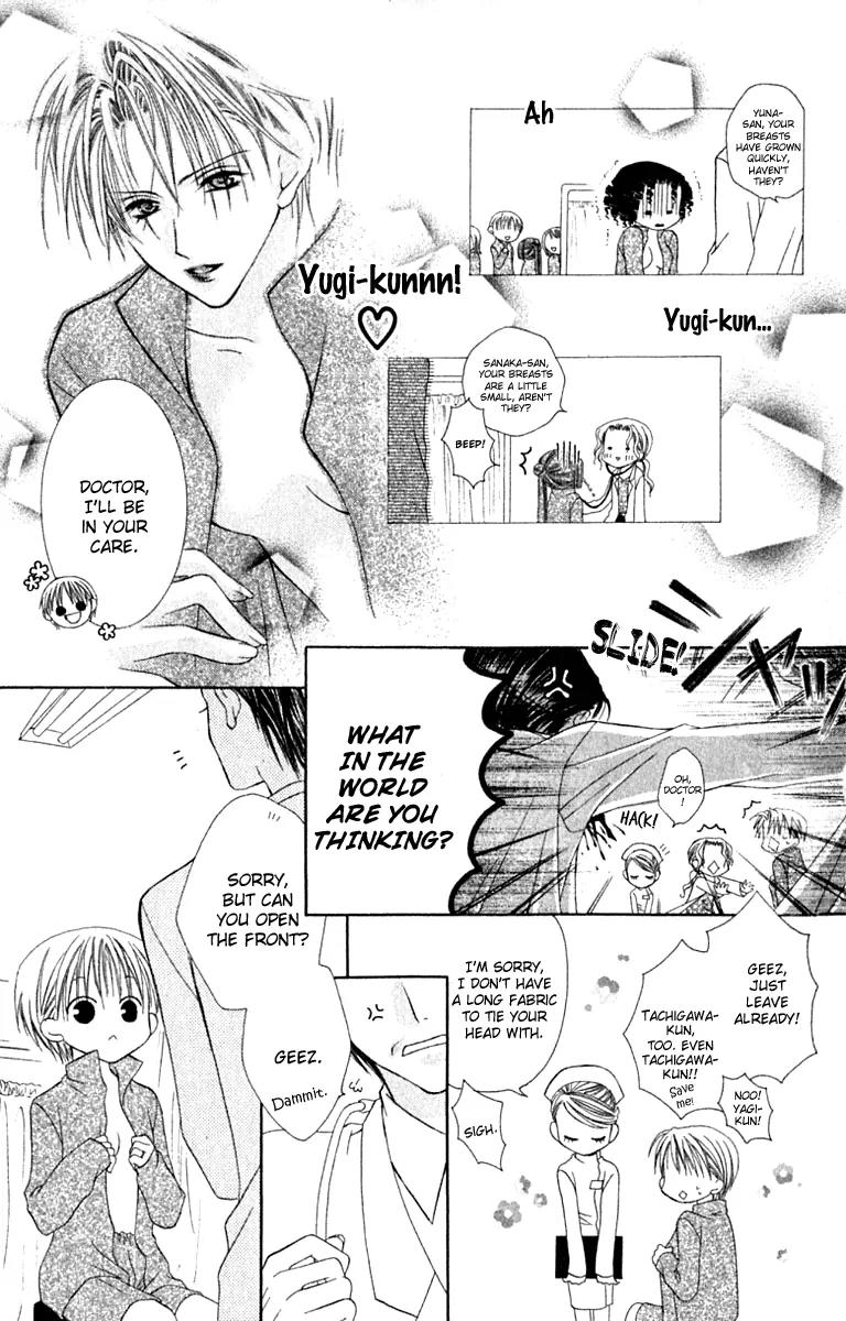 Pheromomania Syndrome Chapter 4.13 page 24 - Vol.4 Chapter 13