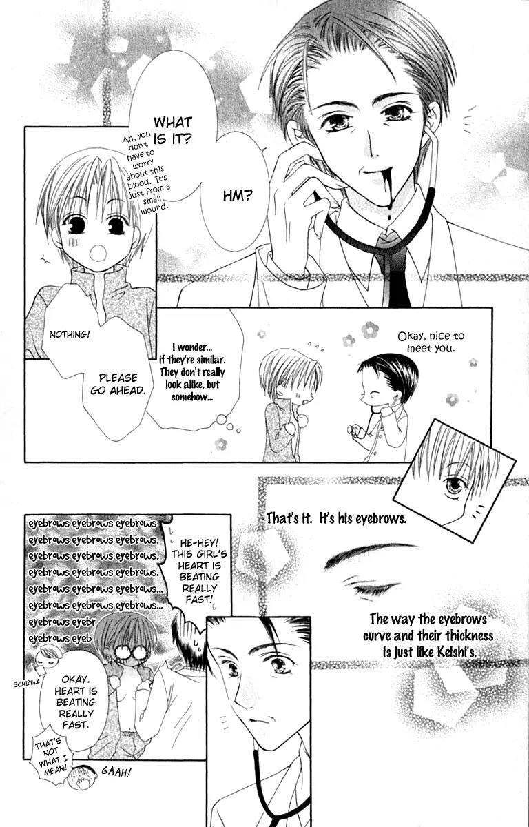 Pheromomania Syndrome Chapter 4.13 page 25 - Vol.4 Chapter 13