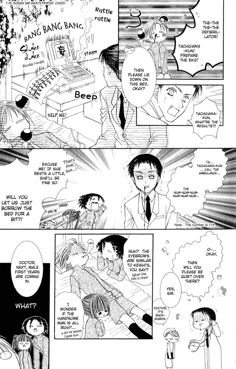 Pheromomania Syndrome Chapter 4.13 page 26 - Vol.4 Chapter 13