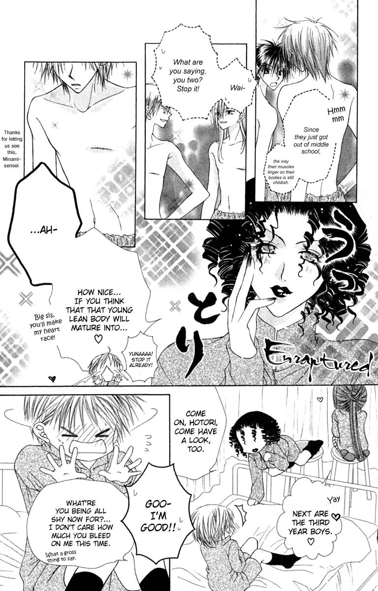 Pheromomania Syndrome Chapter 4.13 page 28 - Vol.4 Chapter 13