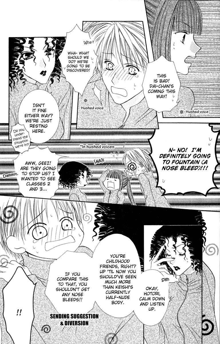 Pheromomania Syndrome Chapter 4.13 page 33 - Vol.4 Chapter 13