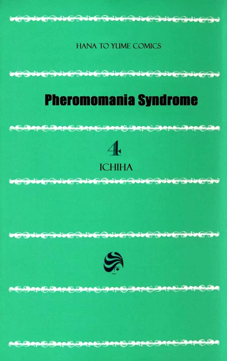 Pheromomania Syndrome Chapter 4.13 page 7 - Vol.4 Chapter 13