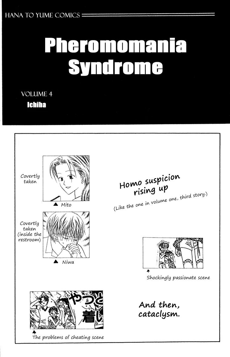 Pheromomania Syndrome Chapter 4.13 page 8 - Vol.4 Chapter 13