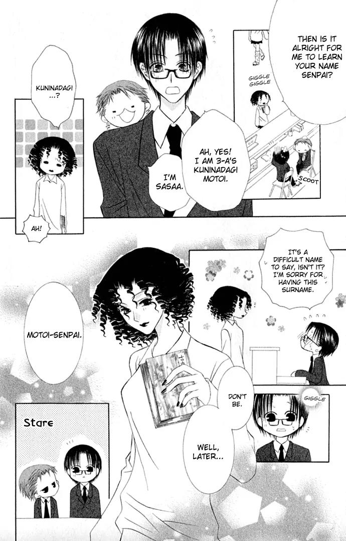 Pheromomania Syndrome Chapter 4.14 page 12 - Vol.4 Chapter 14