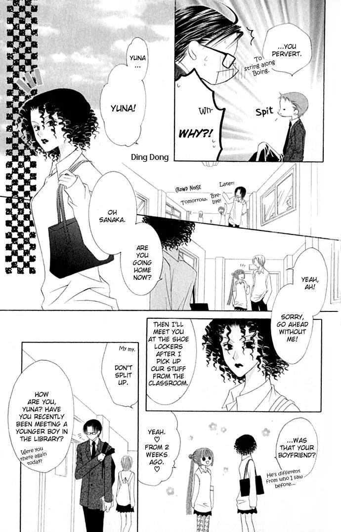 Pheromomania Syndrome Chapter 4.14 page 13 - Vol.4 Chapter 14