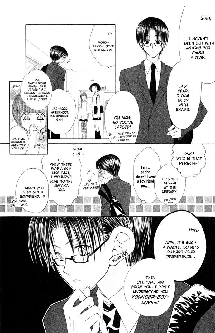 Pheromomania Syndrome Chapter 4.14 page 14 - Vol.4 Chapter 14