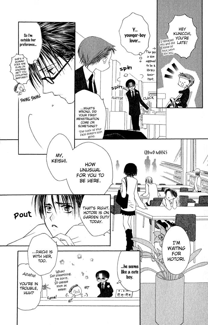 Pheromomania Syndrome Chapter 4.14 page 15 - Vol.4 Chapter 14