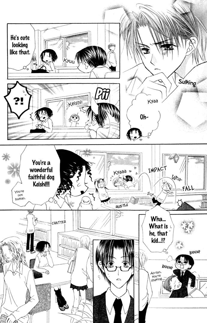 Pheromomania Syndrome Chapter 4.14 page 16 - Vol.4 Chapter 14