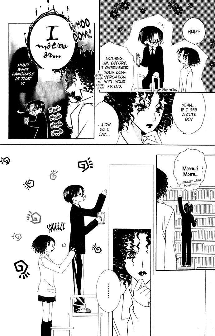 Pheromomania Syndrome Chapter 4.14 page 20 - Vol.4 Chapter 14