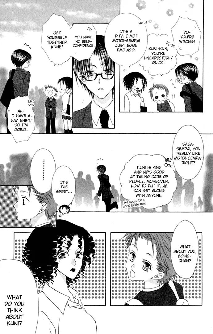 Pheromomania Syndrome Chapter 4.14 page 23 - Vol.4 Chapter 14