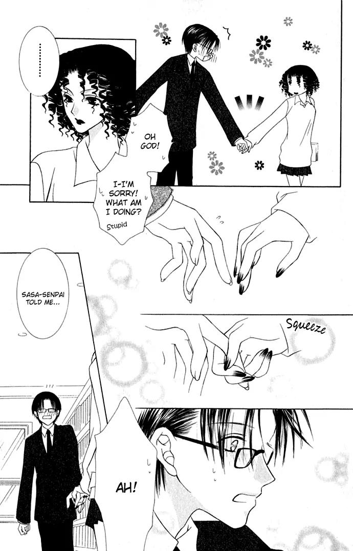 Pheromomania Syndrome Chapter 4.14 page 29 - Vol.4 Chapter 14