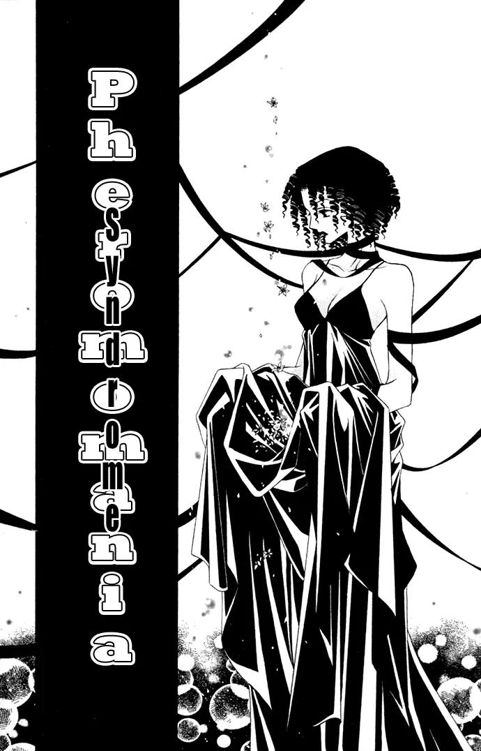Pheromomania Syndrome Chapter 4.14 page 3 - Vol.4 Chapter 14