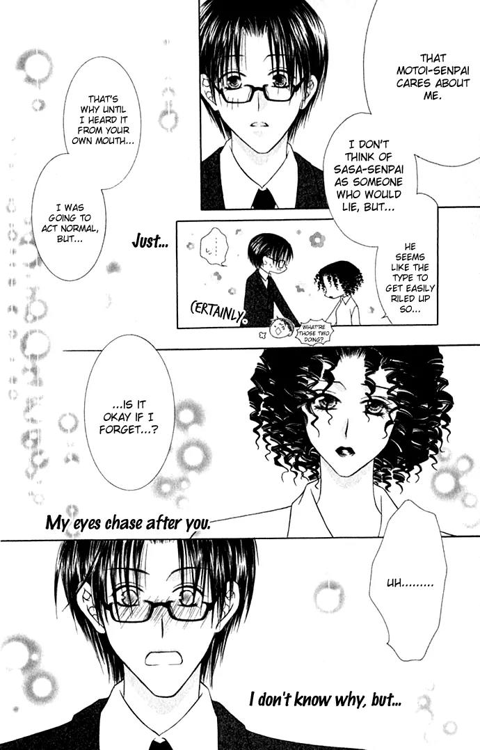 Pheromomania Syndrome Chapter 4.14 page 30 - Vol.4 Chapter 14