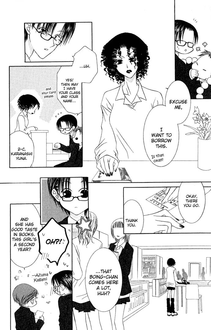Pheromomania Syndrome Chapter 4.14 page 6 - Vol.4 Chapter 14