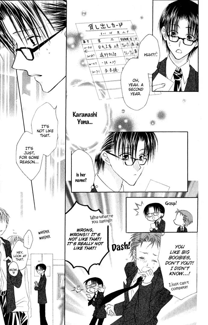 Pheromomania Syndrome Chapter 4.14 page 7 - Vol.4 Chapter 14